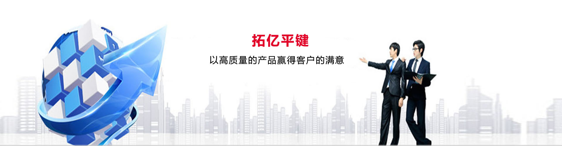 諸城市德龍環(huán)保科技有限公司